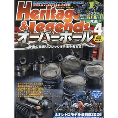 Ｈｅｒｉｔａｇｅ　＆　Ｌｅｇｅｎｄｓ　Ｖｏｌ．８２　2026年4月号