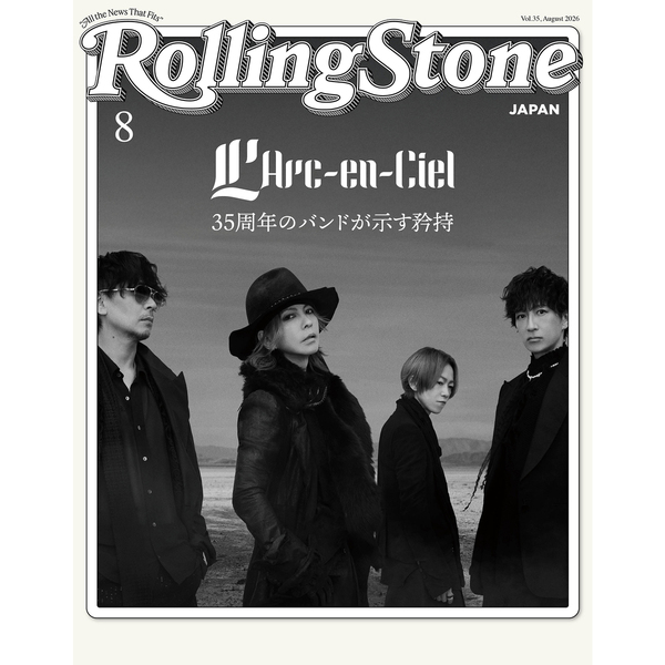 Rolling Stone Japan 2026年8月号 通販｜セブンネットショッピング
