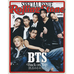 Rolling Stone Japan　2026年8月号