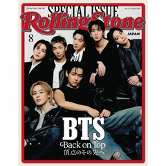 Ｒｏｌｌｉｎｇ　Ｓｔｏｎｅ　Ｊａｐａｎ　2026年8月号