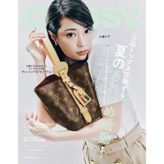 ＣＬＡＳＳＹ．（クラッシィ）　2026年7月号