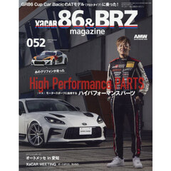 ＸａＣＡＲ８６＆ＢＲＺｍａｇａｚｉｎｅ　2026年7月号