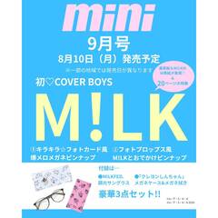 ｍｉｎｉ（ミニ）　2026年9月号