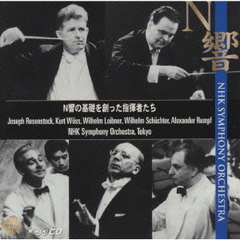 非売品CD N響 アレクサンドル・ヴェデルニコフ n響cd n響cdの検索結果 - 通販｜セブンネットショッピング