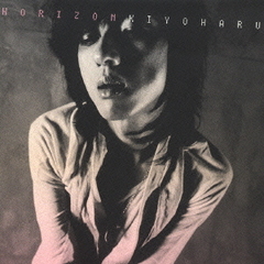 HORIZON
