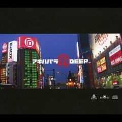 「アキハバラ＠DEEP」オリジナル・サウンドトラック