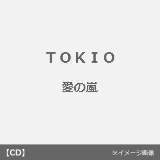 TOKIO シングルCD・アルバムCD特集｜セブンネットショッピング