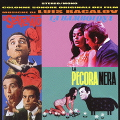 ルイス・バカロフ60’s　サウンドトラック・コレクション