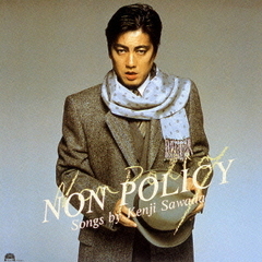 ノン・ポリシー