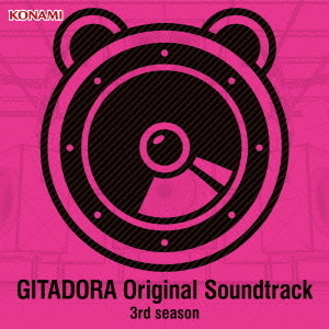 ֥ͥåȥåԥ󥰤㤨GITADORAOriginalSoundtracks3rdseasonפβǤʤ1,963ߤˤʤޤ