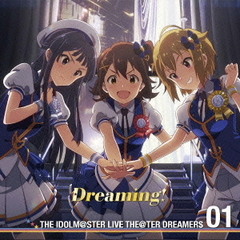 THE IDOLM@STER LIVE THE@TER DREAMERS 01 Dreaming！