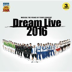 ミュージカル「テニスの王子様」コンサート　Dream　Live　2016