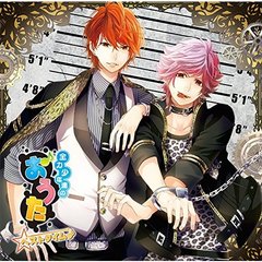 全力少年達のおうたCD ベストタイム♪ 2年ユニット ver