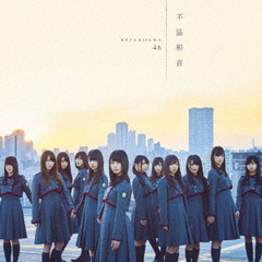 欅坂46／不協和音（TYPE-D／CD+DVD）