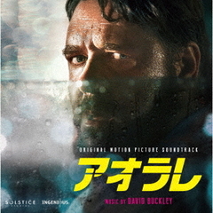 オリジナル・サウンドトラック　アオラレ