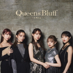 Queens Bluff