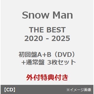 Snow Man／THE BEST 2020 - 2025（初回盤A+B（DVD）+通常盤 3枚 セット）（外付特典：フェイスカード・ミニトートバッグ・衣装コレクションカード9枚セット） 通販｜セブンネットショッピング