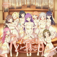 蓮ノ空女学院スクールアイドルクラブ - 通販｜セブンネット
