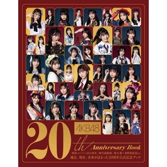 AKB グッズ 値下げセール AKB48 - 通販｜セブンネットショッピング