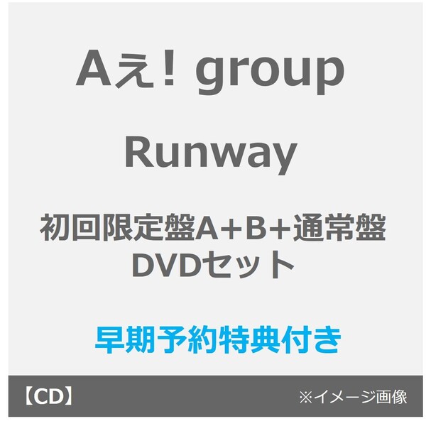 Aぇ group DVD &CDセット売り Aぇ! group BD/DVD販売情報｜STARTO ENTERTAINMENT