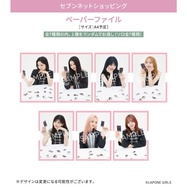 ME:I／花咲く道（初回限定盤B+通常盤 2枚セット）（セブンネット限定