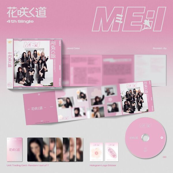 ME:I／花咲く道（初回限定盤B+通常盤 2枚セット）（セブンネット限定