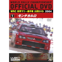 WRC 世界ラリー選手権 2004 vol. 1 モンテカルロ（ＤＶＤ）