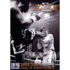 K-1 WORLD GP 2004 （決勝戦）（ＤＶＤ）