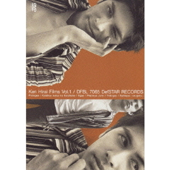 KenHiraiFilmsVol.7[DVD] KenHiraiFilmsVol.7[DVD]の検索結果