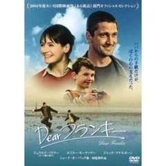 Dearフランキー（ＤＶＤ）