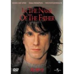 父の祈りを（ＤＶＤ）