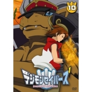 (未使用･未開封品)　デジモンセイバーズ(5) [DVD] sdt40b8 未使用・未開封品)デジモンセイバーズ(17) [DVD] 【公式通販】
