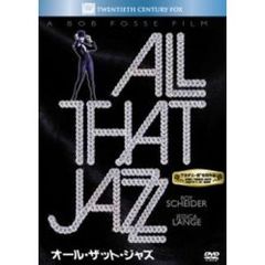 オール・ザット・ジャズ（ＤＶＤ）