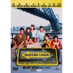 クイーンズ・ロジック／女の言い分・男の言い訳（ＤＶＤ）