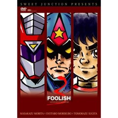 スウィートジャンクション SPECIAL-DVD『FOOLISH3-SANBAKATAISHOW-』（ＤＶＤ）