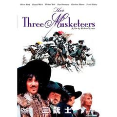 三銃士（ＤＶＤ）