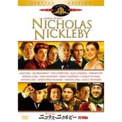 ディケンズのニコラス・ニクルビー　＜特別編＞（ＤＶＤ）
