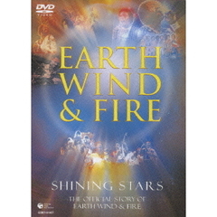 アース・ウィンド＆ファイアー　シャイニング・スターズ（ＤＶＤ）