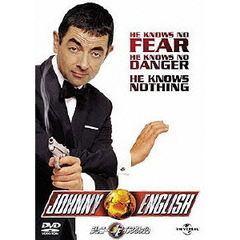 ジョニー・イングリッシュ（ＤＶＤ）
