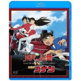 ルパン三世 VS 名探偵コナン（Blu－ray Disc） 通販｜セブン