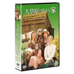 大草原の小さな家 シーズン 3 DVD-SET（ＤＶＤ）