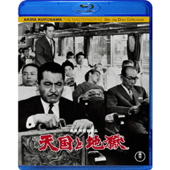 天国と地獄（Ｂｌｕ－ｒａｙ　Ｄｉｓｃ）