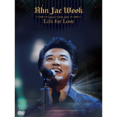 アン・ジェウク／Ahn Jae Wook JAPAN TOUR 2009 Life for Love DVD-BOX ＜初回限定盤＞（ＤＶＤ）