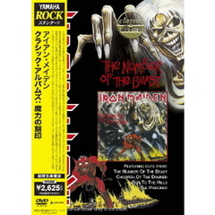クラシック・アルバムズ：魔力の刻印（ＤＶＤ）