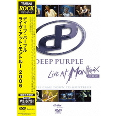 ライヴ・アット・モントルー　2006（ＤＶＤ）
