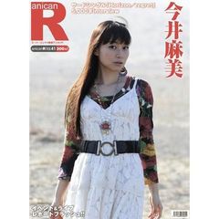 アニカンR Vol.41（ＤＶＤ）