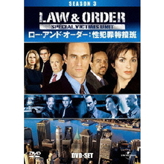 Law　＆　Order　性犯罪特捜班　シーズン3　DVD－SET（ＤＶＤ）