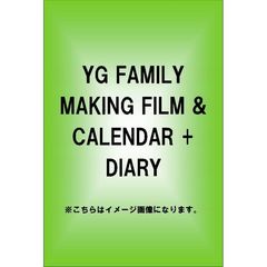 YG　FAMILY　MAKING　DVD　＋　CALENDAR　＆　DIARY　2011（ＤＶＤ）