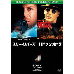 「スリー・リバーズ」／「ハドソン・ホーク」（ＤＶＤ）