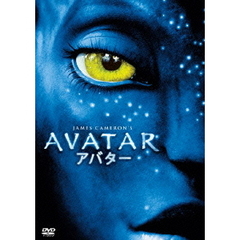 アバター（ＤＶＤ）
